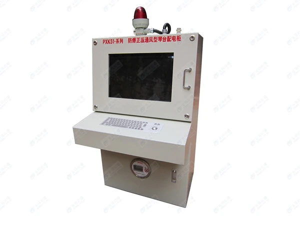 防爆琴台式正压柜