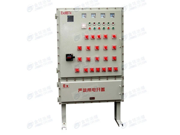 bxm52防爆照明配电箱