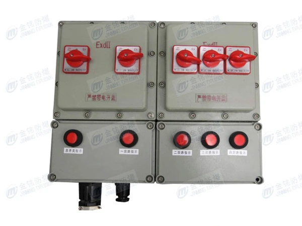 BXD53防爆动力配电箱