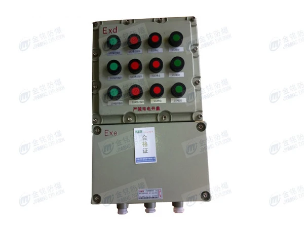 炼油厂防爆动力配电箱